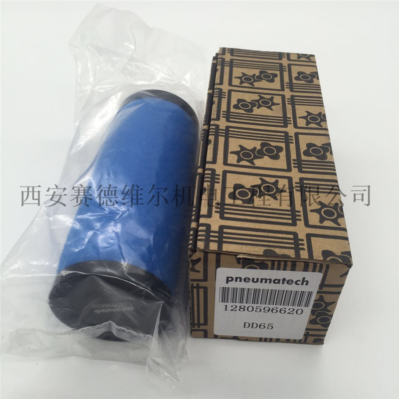 DD65=1280596620阿特拉斯紐曼泰克精密過濾器濾芯