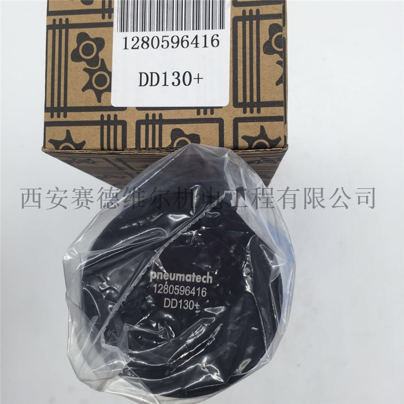 DD130+=1280596416阿特拉斯紐曼泰克精密過(guò)濾器濾芯