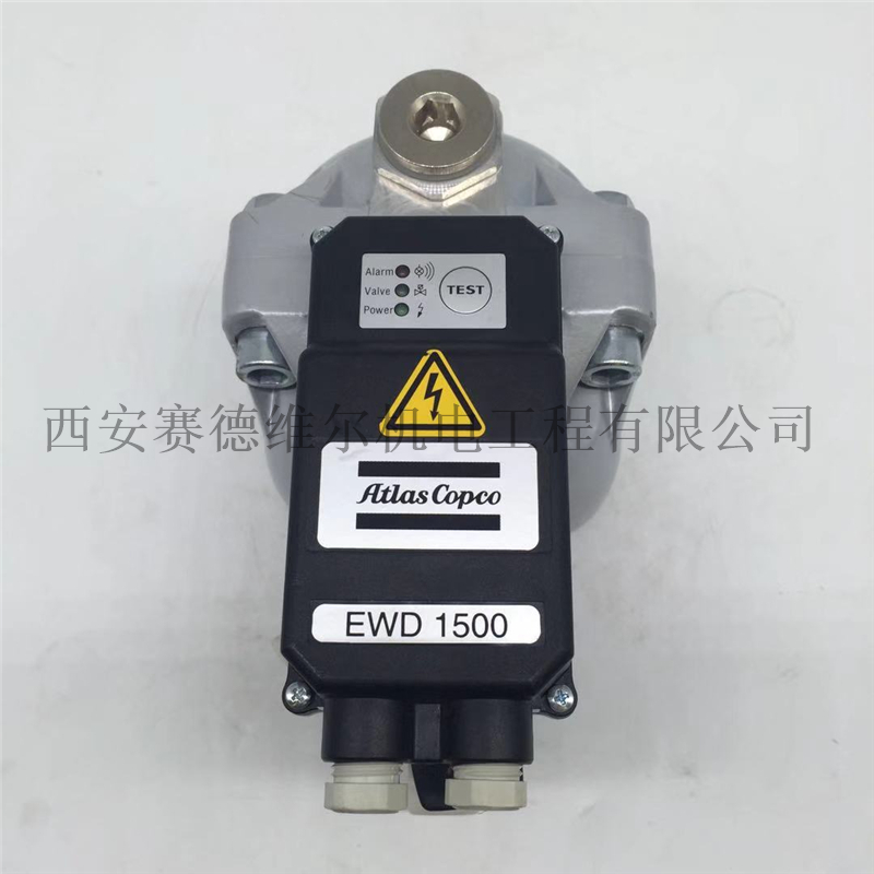 EWD1500=8102042580=1613881101阿特拉斯空壓機(jī)電子排水器230V