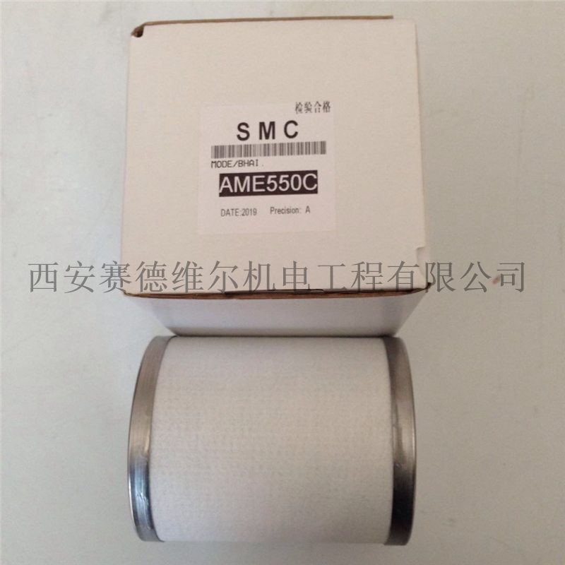 AME-550C=SMC壓縮空氣精密管道過濾器濾芯