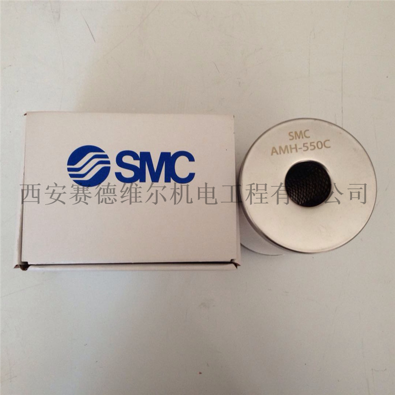 AMH-550C=SMC壓縮空氣精密管道過濾器濾芯