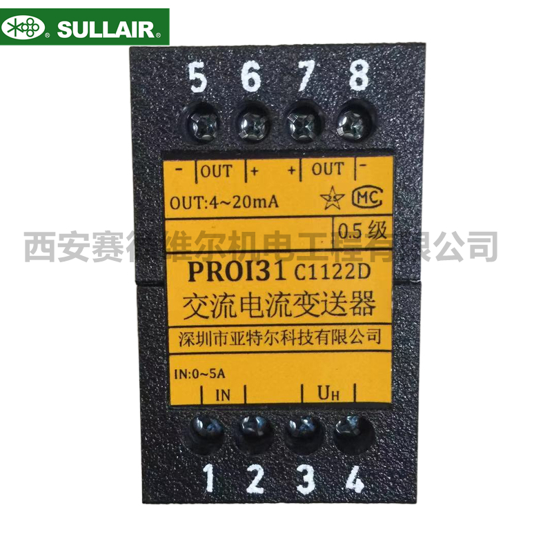 PROI31C1122D交流電流變送器